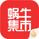 九阴真经蜗牛集市  v1.0.4