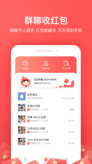 小红淘app v5.0.5 截图2