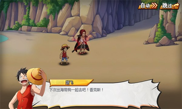 新世界日志 截图4