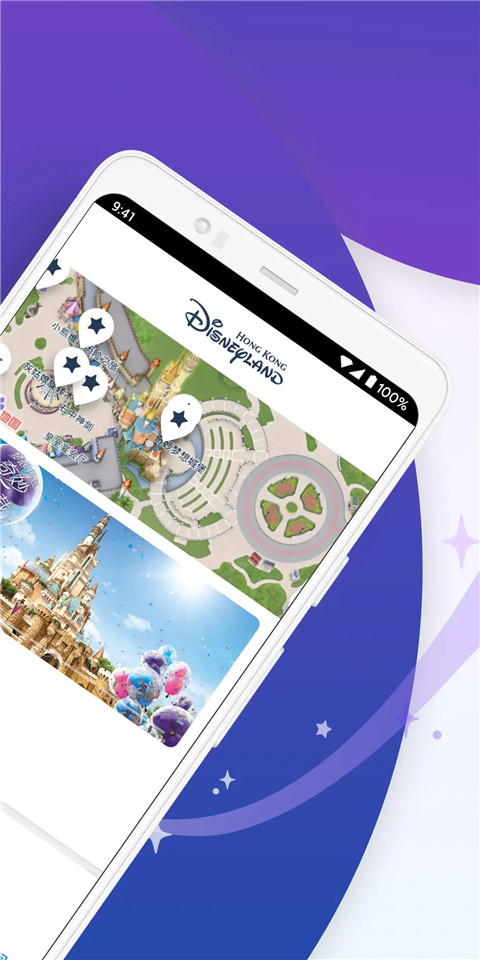 香港迪士尼乐园app2024 截图2