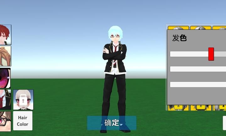 学校生活模拟器2安卓版手游 截图5