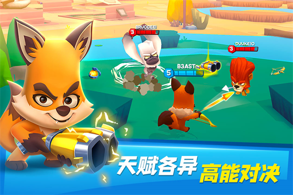 动物王者全角色满级解锁 截图4