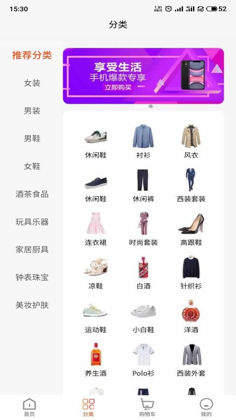 金慧唻APP v1.4.5 截图3