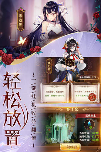 Action对魔忍版 截图4