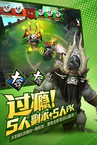 美美玩具店 截图2