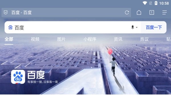 via浏览器TV电视版本