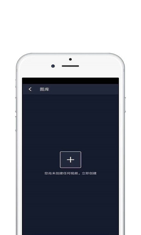 大片视频编辑 截图3