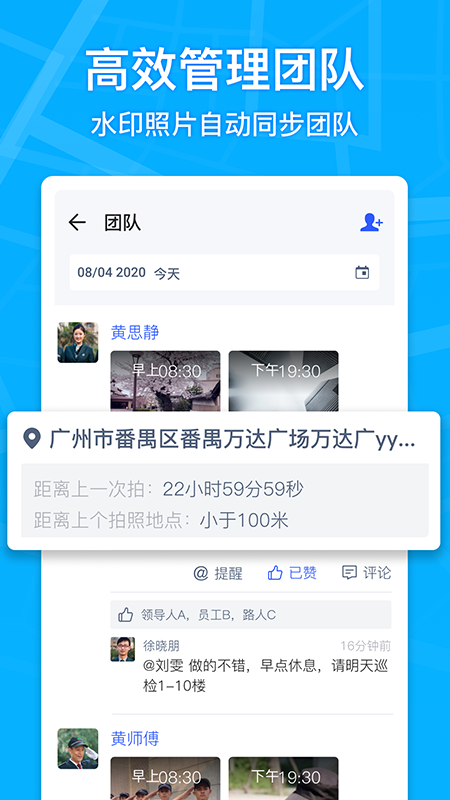 马克水印相机2025 截图2