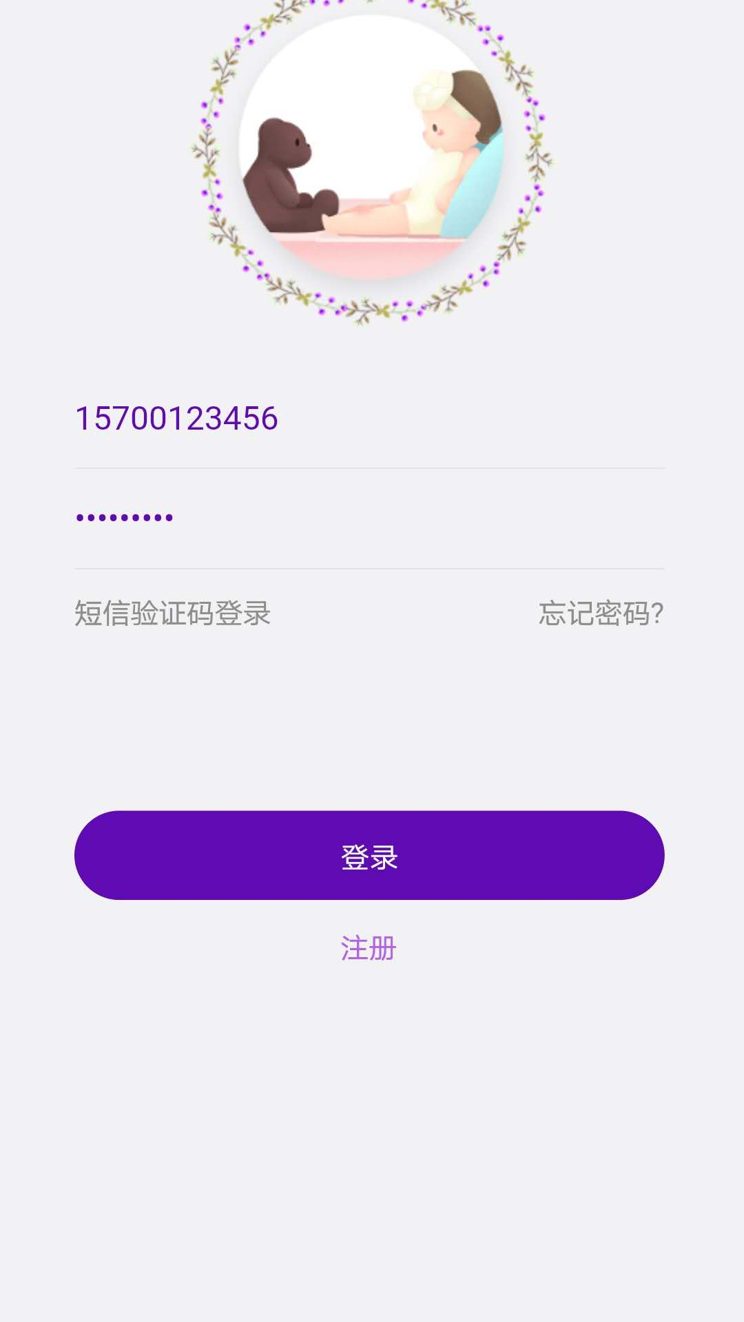 时光隧道app 1.0.0 截图5