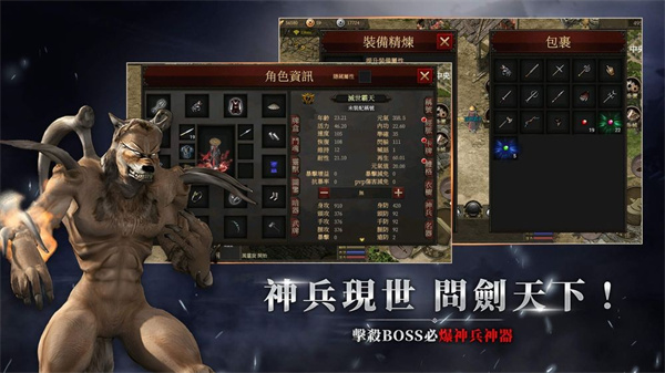 千年归来手游官方正版
