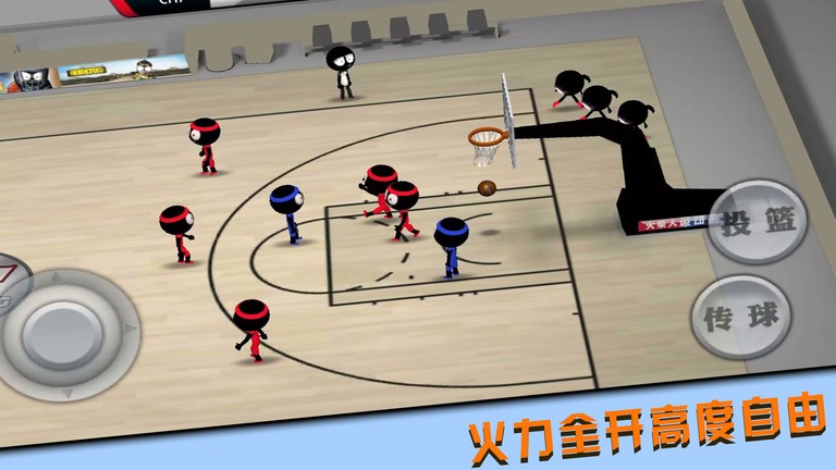 投篮我最牛游戏 截图4