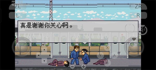 石河伦吾的朋友们手游