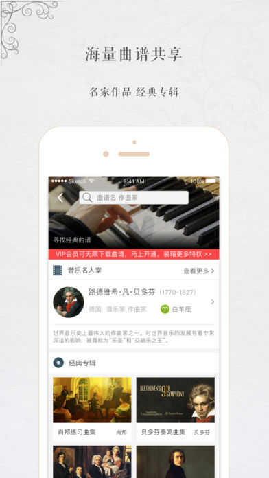 音乐帮app 截图1