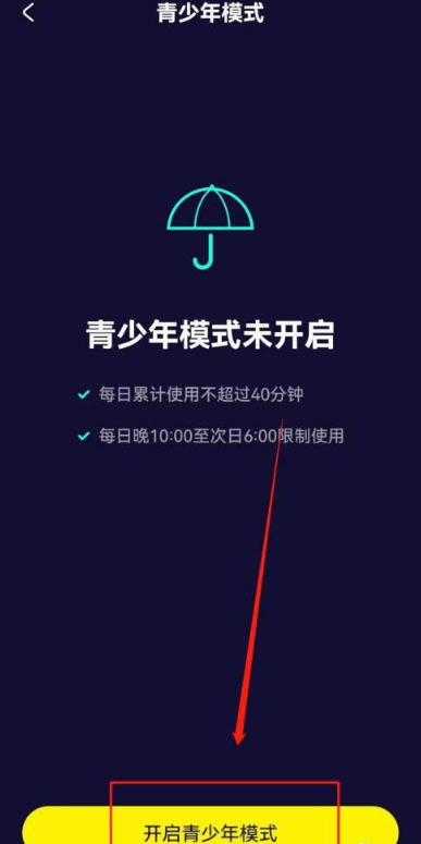 水母动漫app官方 截图1