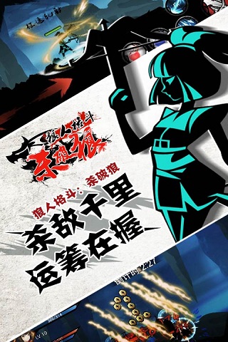 狼人格斗：杀破狼游戏 截图2