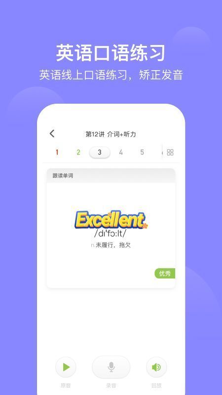 莫小瞧 截图2