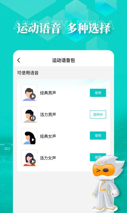 数字心动app最新版v5.21.0