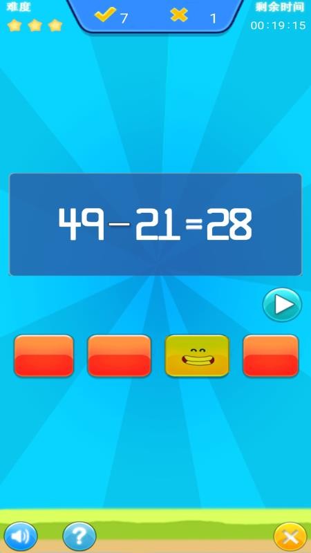 儿童宝宝数学练习app v1.014 截图2
