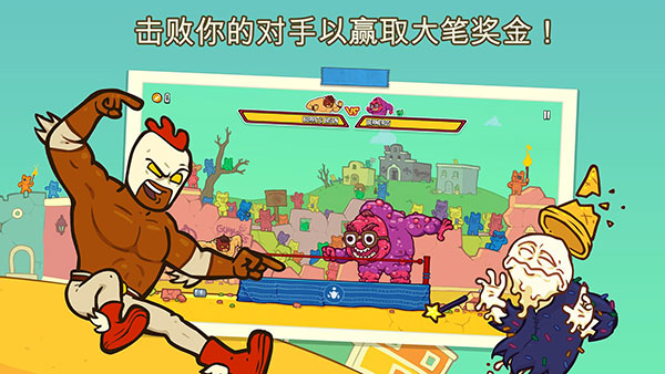 野牛复仇记内置菜单版 截图4