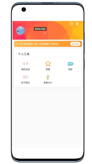 u优惠券app v1.1.15