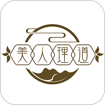 美人理道app  1.2.4