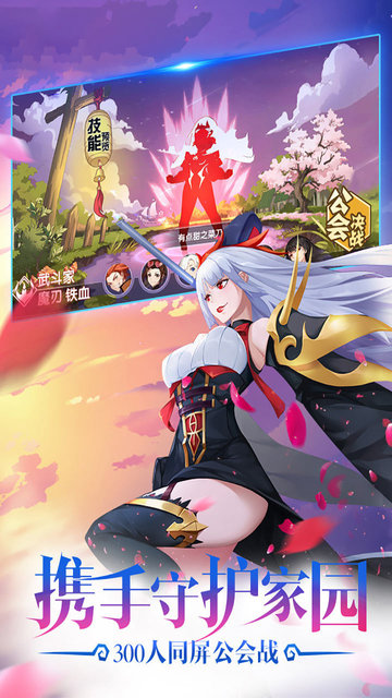塔尔战纪无限代金券 截图2