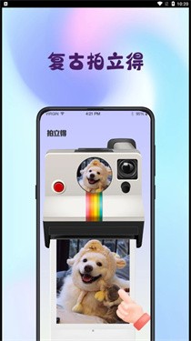 Mix图片合成器 截图1