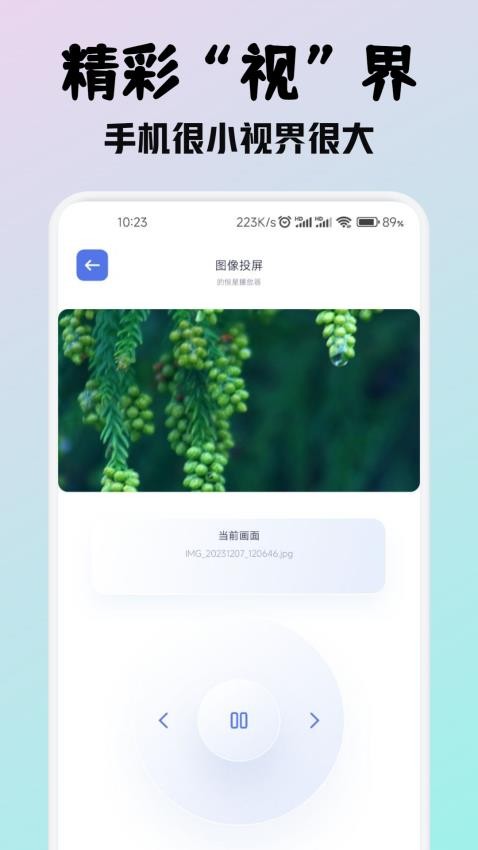 ​零零七影视app最新版