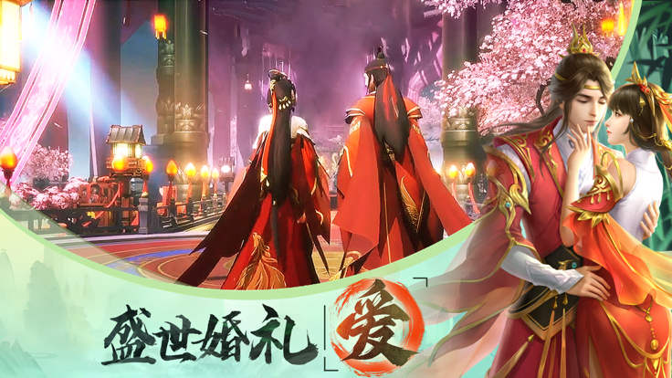 江湖踏歌行 截图6