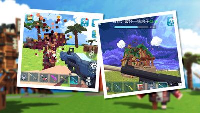 像素射击战场手机版 截图1