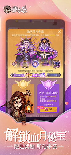 米蕾娜之馆魔女的至高邀约 截图1