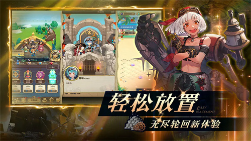飞艇英雄手游安卓版 截图1