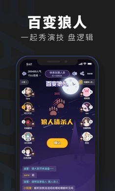 百变大侦探大风歌 截图3