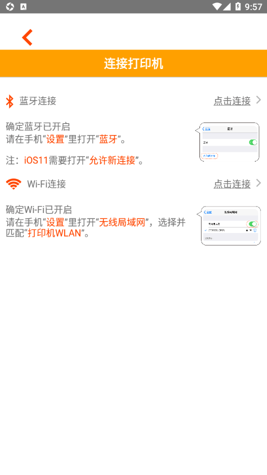 理念即印 截图1