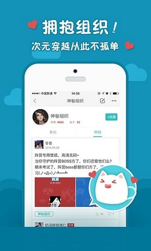 西山居云游戏 截图1