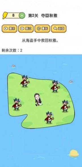 脑洞大师傅 截图1