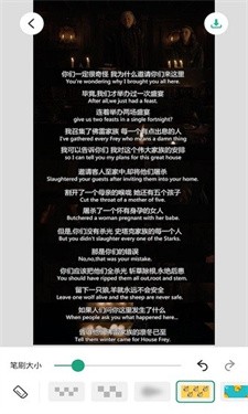 长图拼接大师软件 截图1