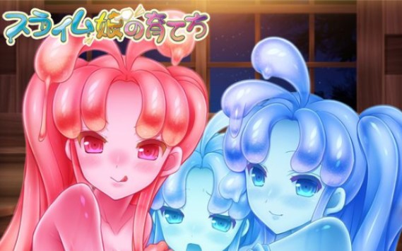 史莱姆娘的养成方法直装版 截图1