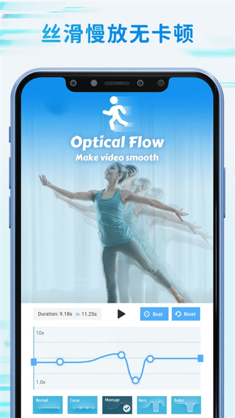 timecut官方最新版 截图3