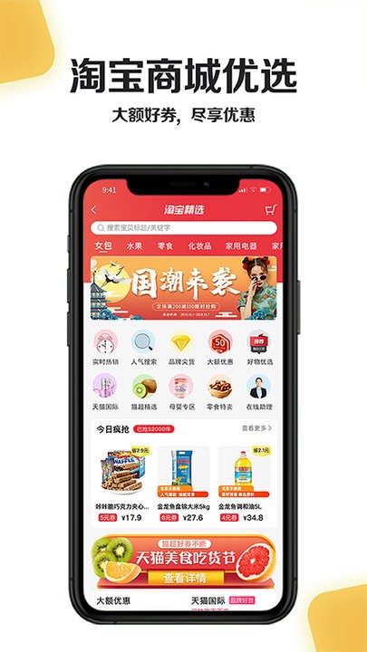 小黄牛 截图3