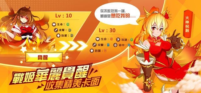 假日少女中文版 截图2