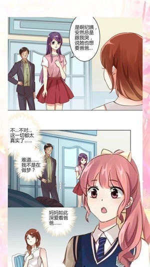 口工全彩本子漫画去广告版