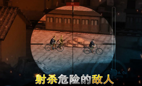 二战狙击手游 截图1