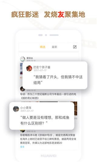 影豆视频app