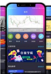 澎博资讯app 截图1