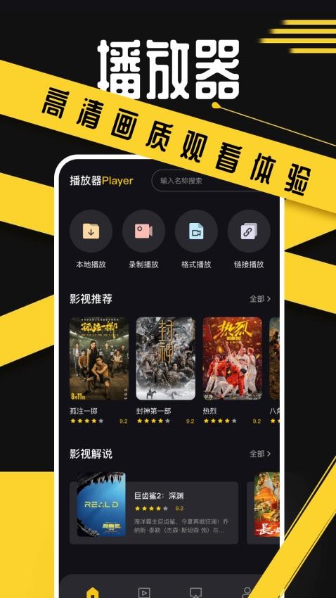 豚豚剧播放器app