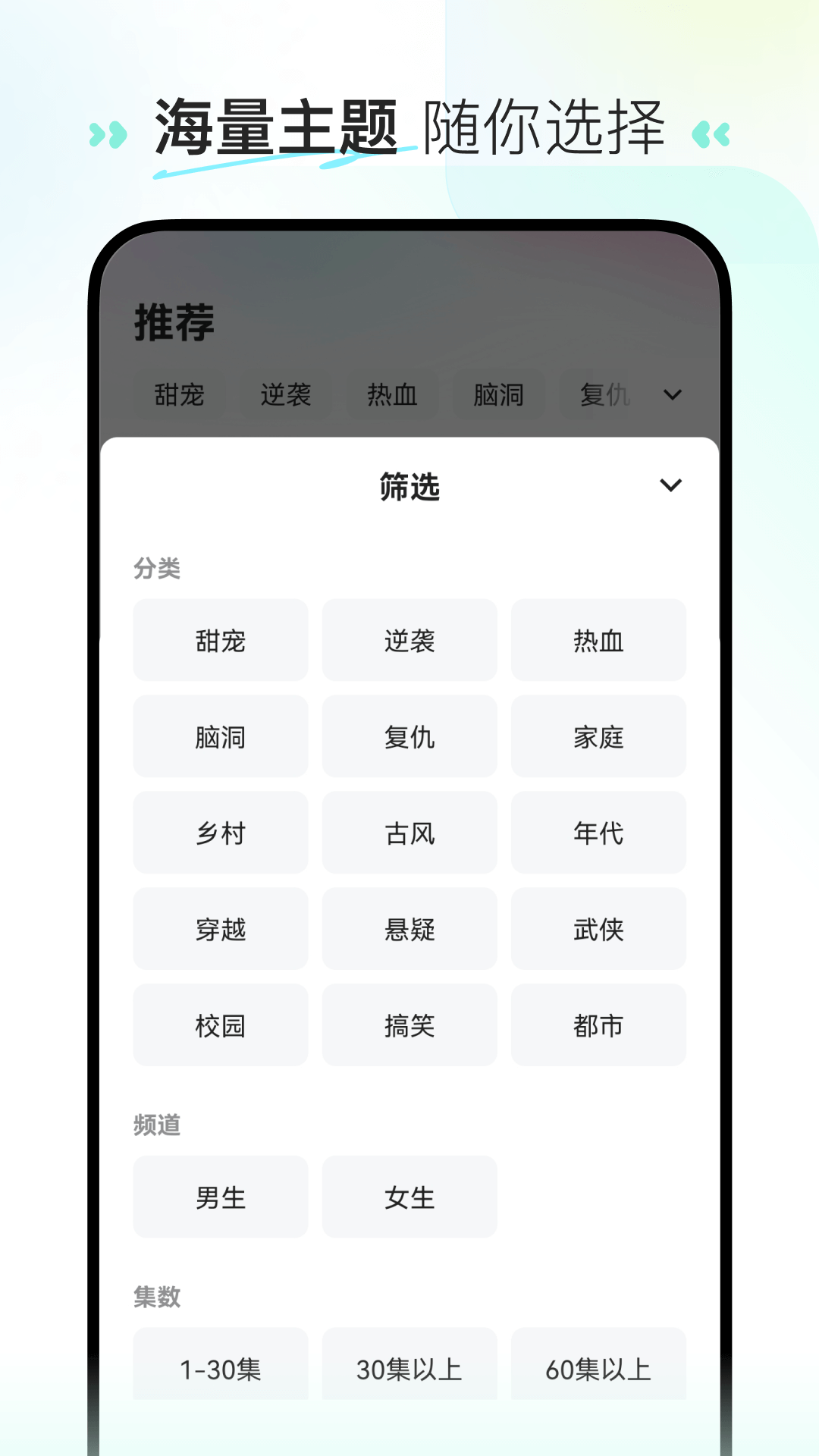 喜番短剧app2024 截图2