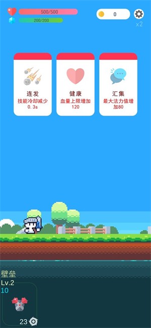 冒险者的rogue之旅 截图2