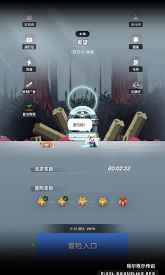 塔尔塔尔传说中文版 截图1