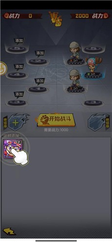 漫斗英豪 截图1